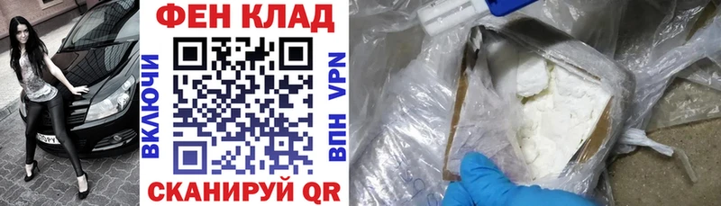 АМФ 98%  Купить  Ипатово 