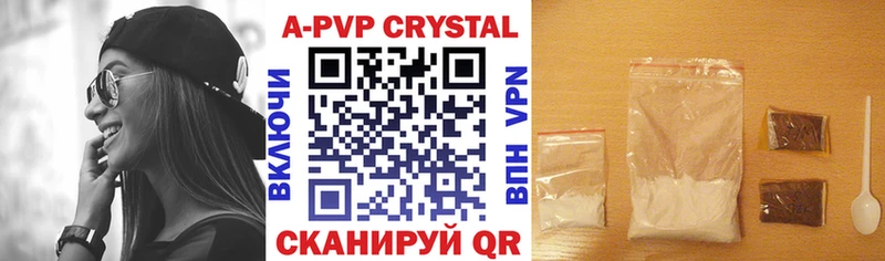 Купить Ипатово Alpha-PVP СК