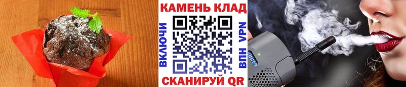 Печенье с ТГК конопля Купить закладки Ипатово