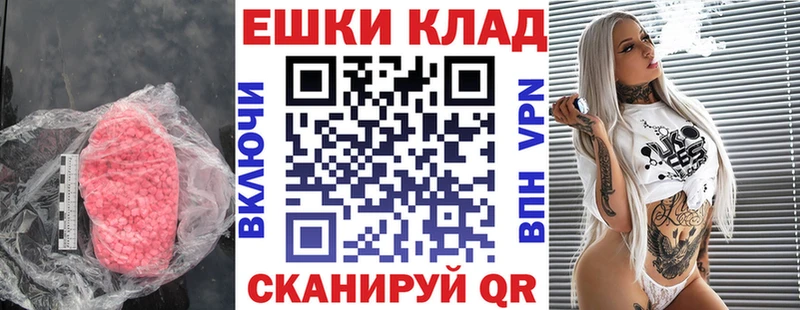 Экстази бентли  Купить где  Ипатово 