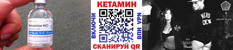 Купить Ипатово Кетамин ketamine
