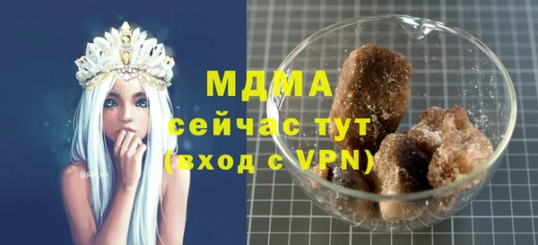 гашиш Заводоуковск