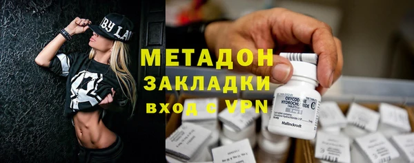 гашиш Заводоуковск