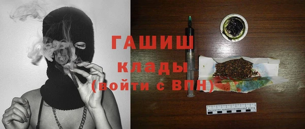 гашиш Заводоуковск