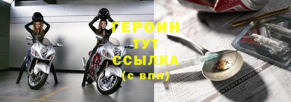 соль курить ск Заволжск