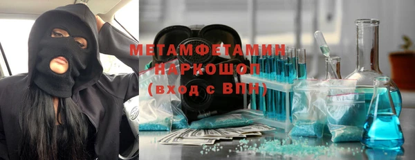соль курить ск Заволжск
