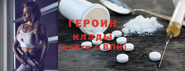 гашиш Заводоуковск