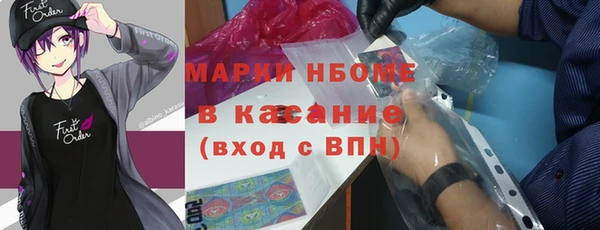 соль курить ск Заволжск