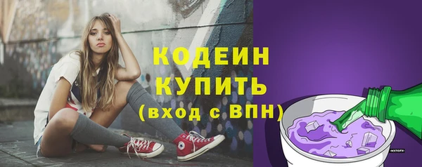 соль курить ск Заволжск