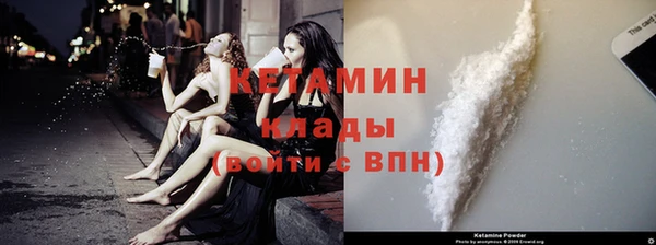 соль ск Заволжье