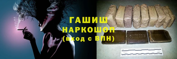 соль ск Заволжье