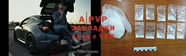 соль ск Заволжье