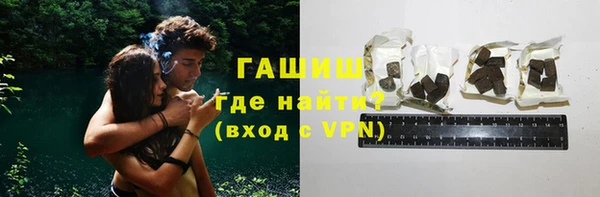гашиш Заводоуковск