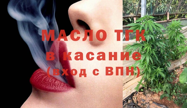 соль курить ск Заволжск
