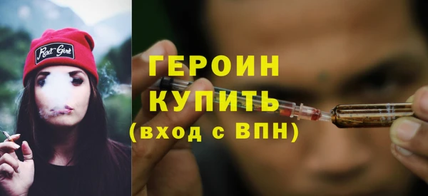 гашиш Заводоуковск