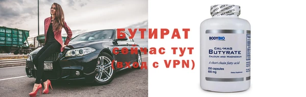 соль ск Заволжье