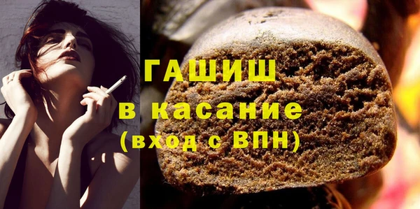 гашиш Заводоуковск