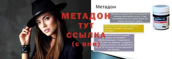 соль ск Заволжье