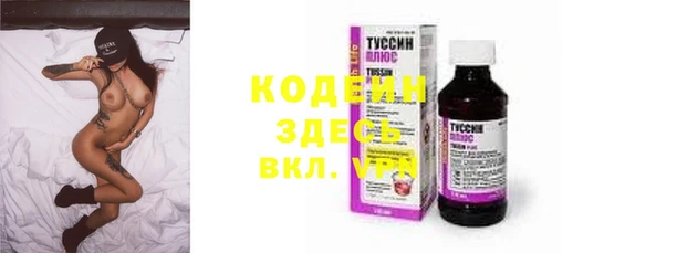 соль ск Заволжье
