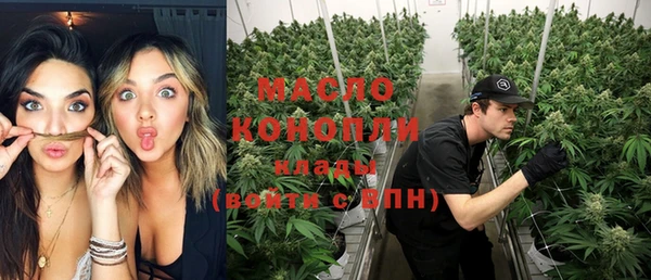 соль ск Заволжье