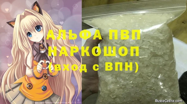соль ск Заволжье