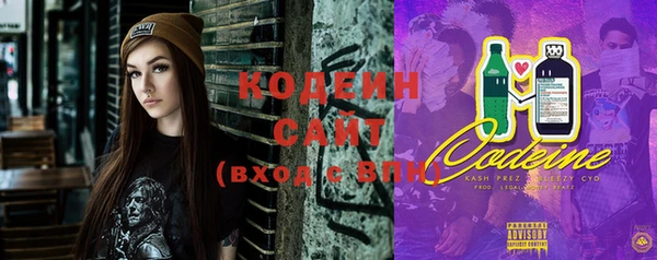 гашиш Заводоуковск
