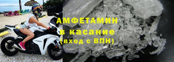соль ск Заволжье