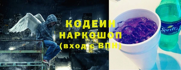 соль курить ск Заволжск
