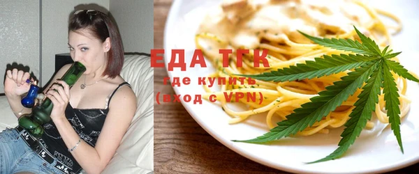 соль курить ск Заволжск