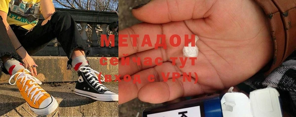 гашиш Заводоуковск