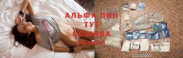 соль курить ск Заволжск