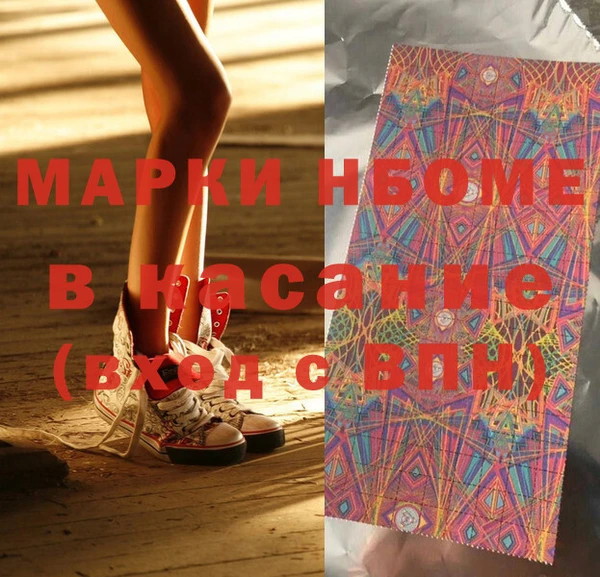 соль ск Заволжье