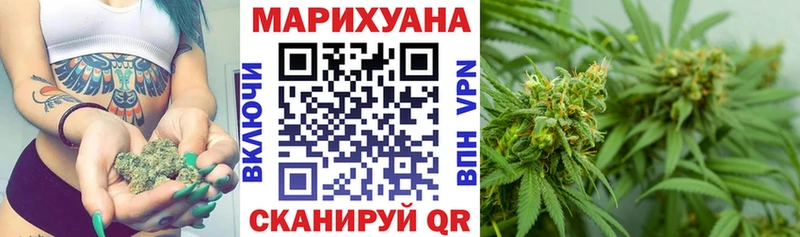 Бошки марихуана марихуана  Купить закладки  Ипатово 
